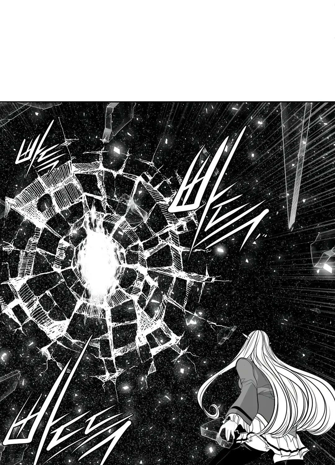 What Happens Inside The Dungeon Chapter 109.1, page 48
