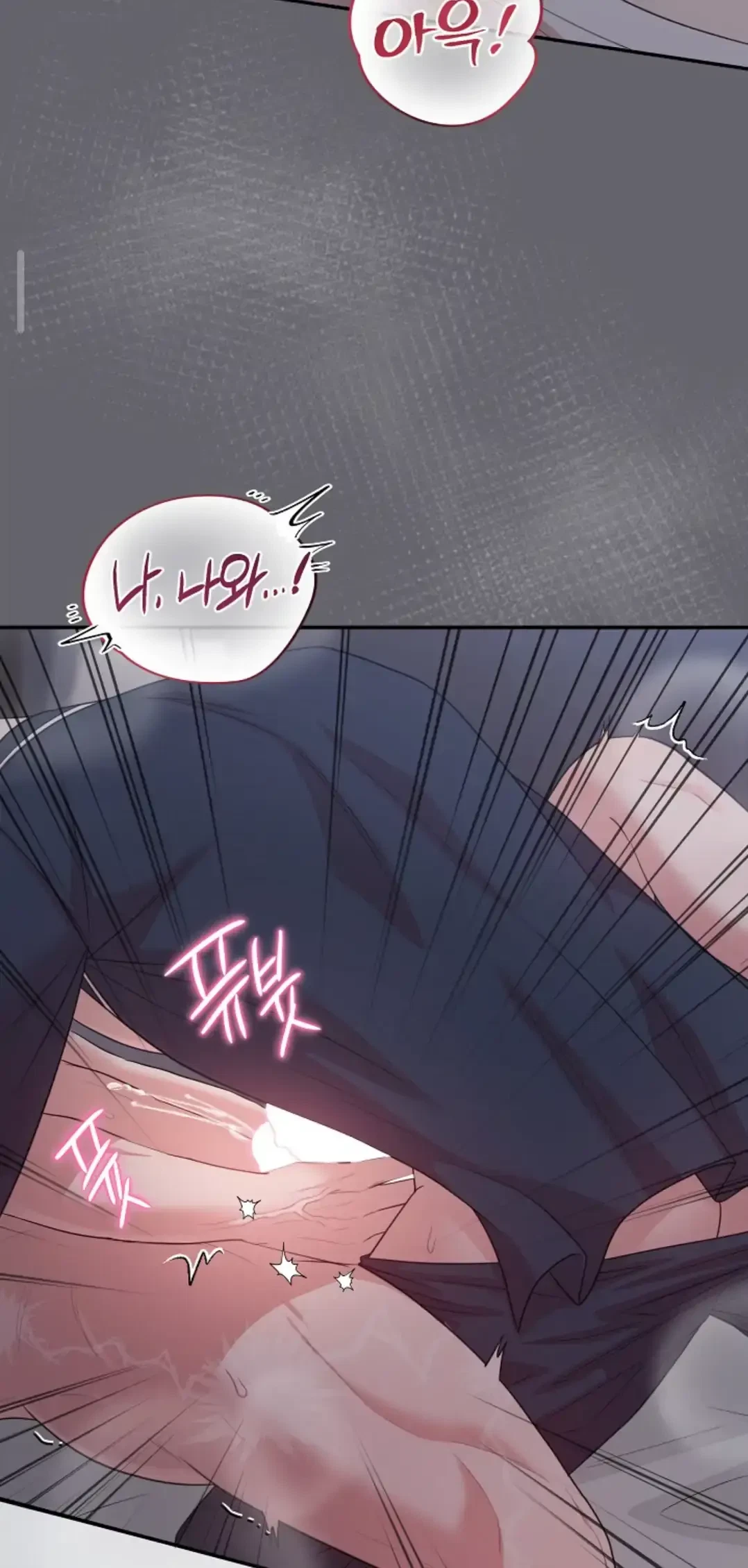 Chapter 12, page 37