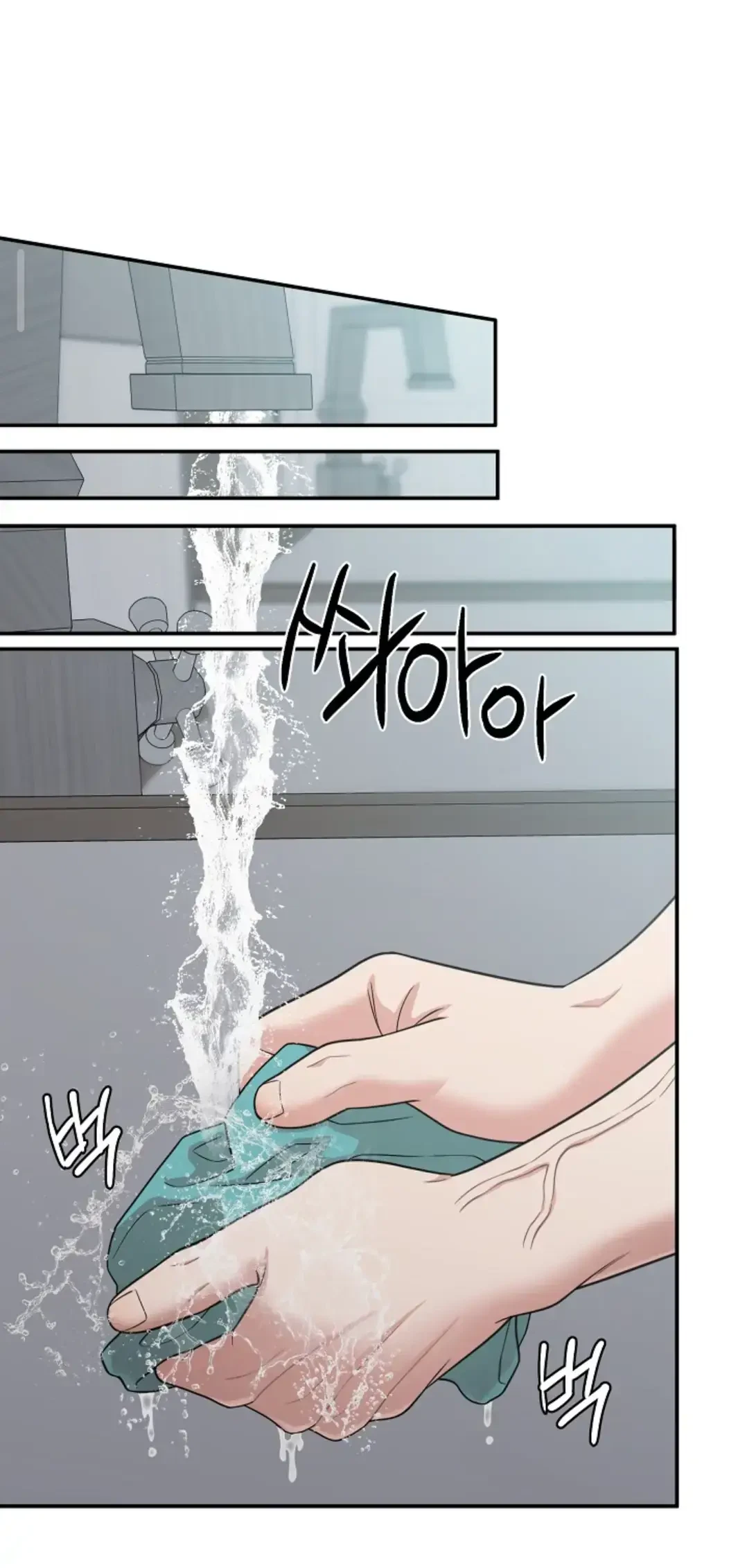 Chapter 12, page 53