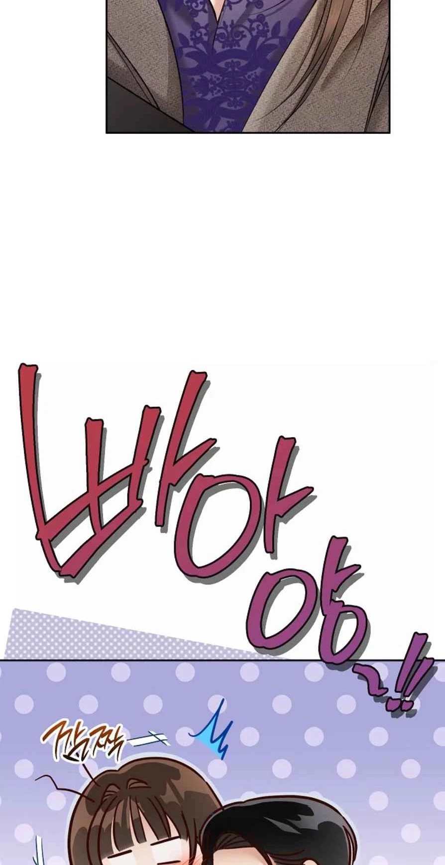 Quiet In The Office! Chapter 113, page 10