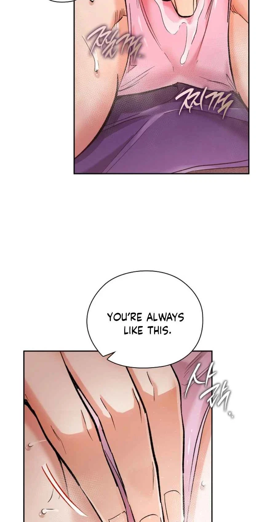 Quiet In The Office! Chapter 113, page 44