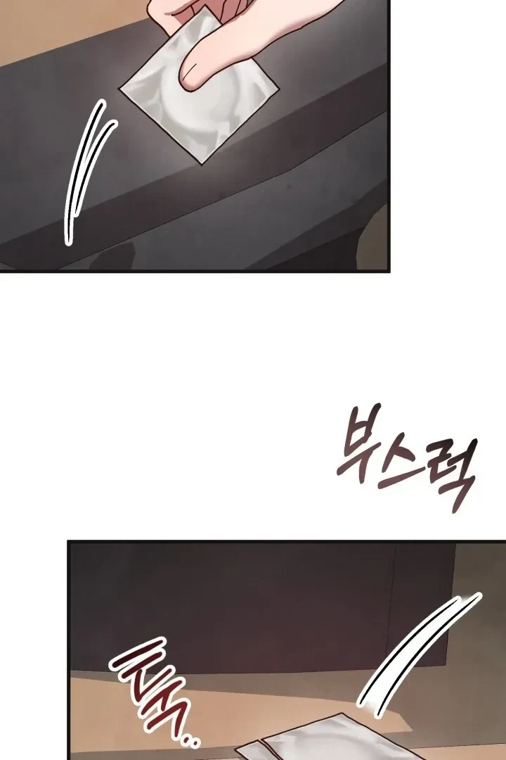 Chapter 18, page 33