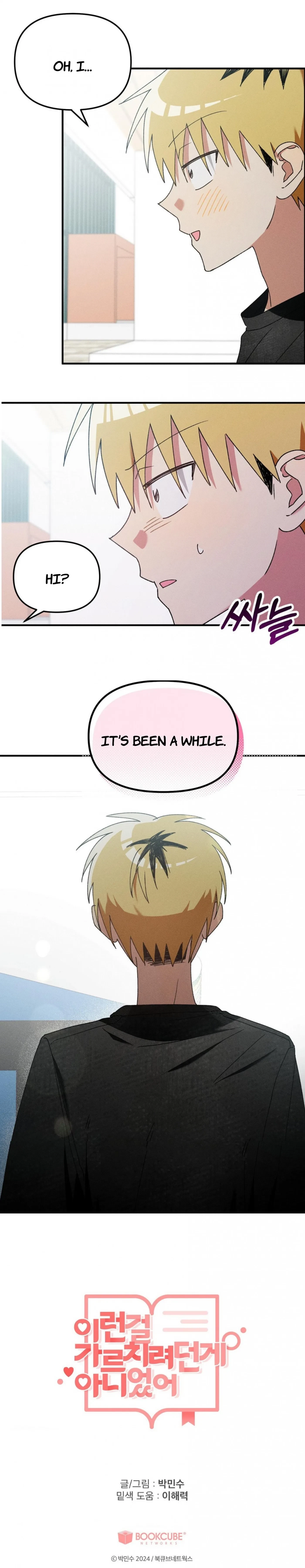 I Wasn't Trying To Teach You This Chapter 16, page 23