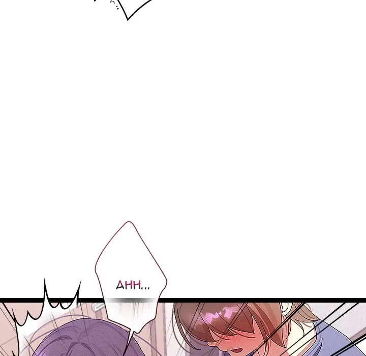 From Weakling To Nemesis Chapter 27, page 71