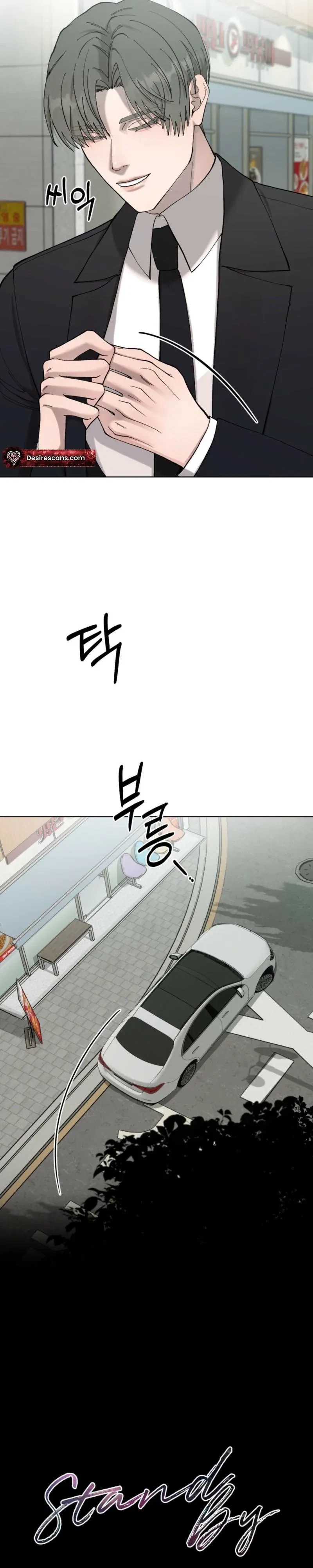 Stand By Chapter 18, page 16