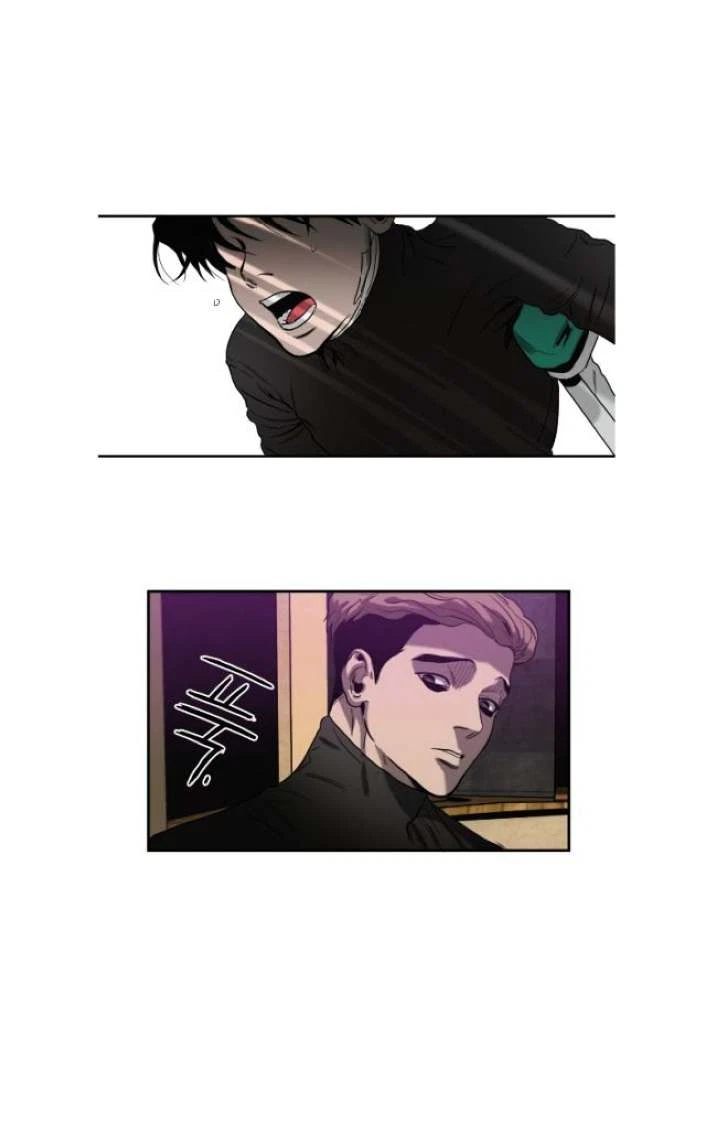 Chapter 17, page 24