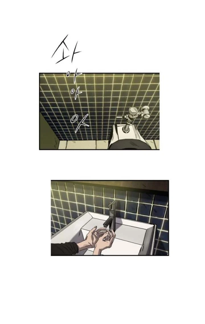 Chapter 17, page 31