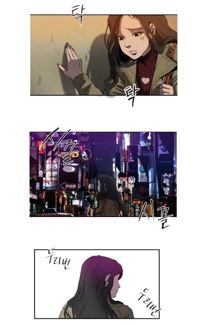 Chapter 17, page 63