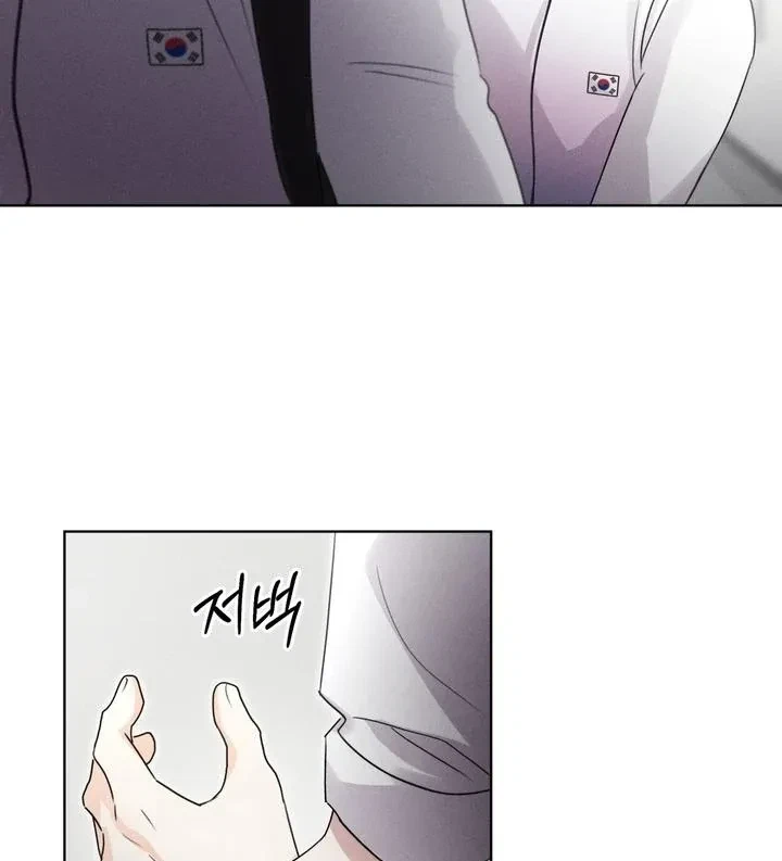 Chapter 19, page 13