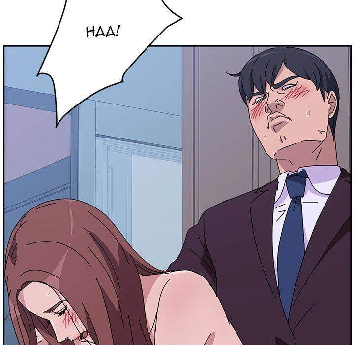 Chapter 8, page 47