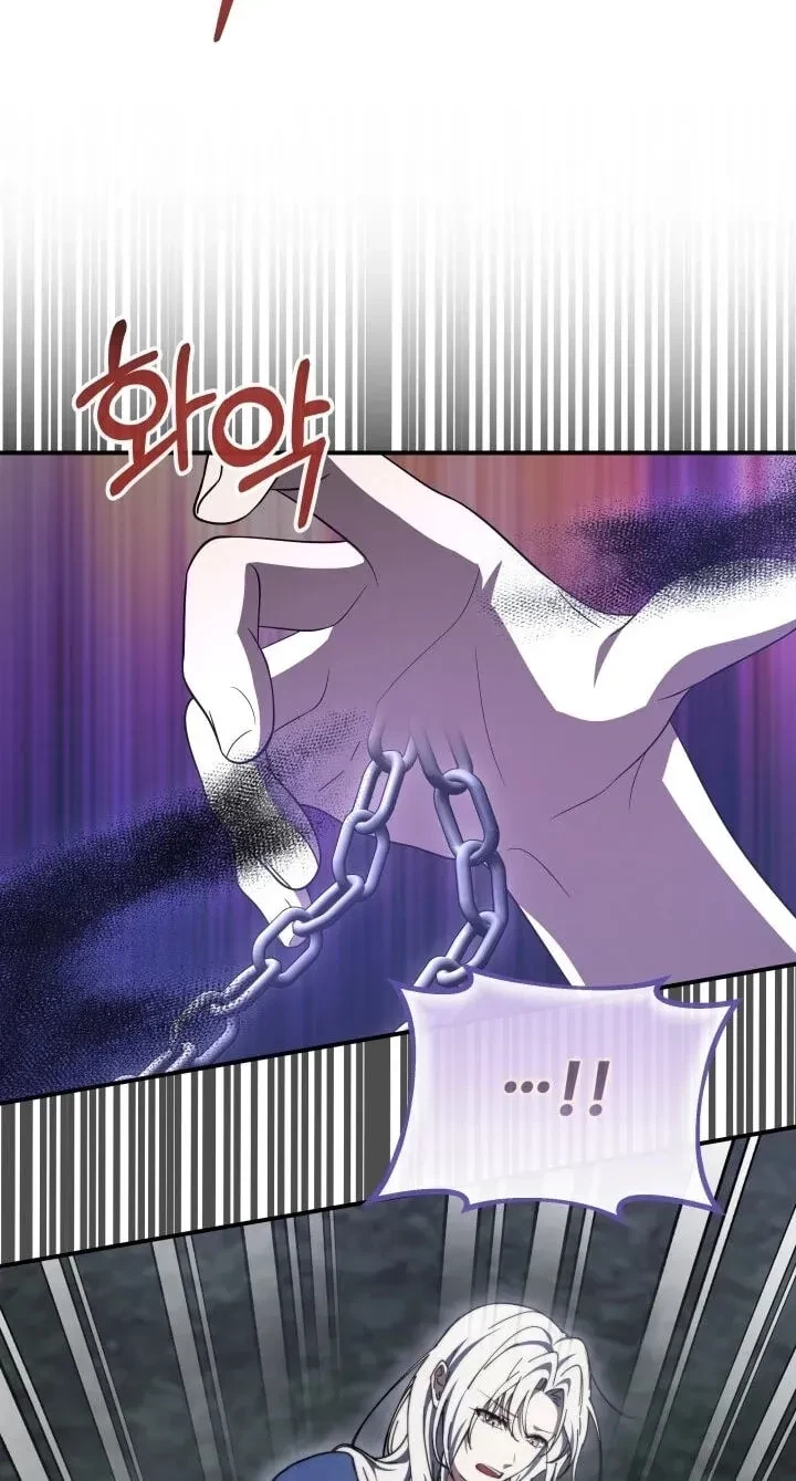 The Maid And The Usurper Chapter 32, page 80