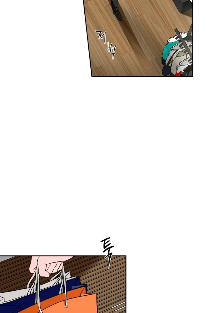 Chapter 16, page 9