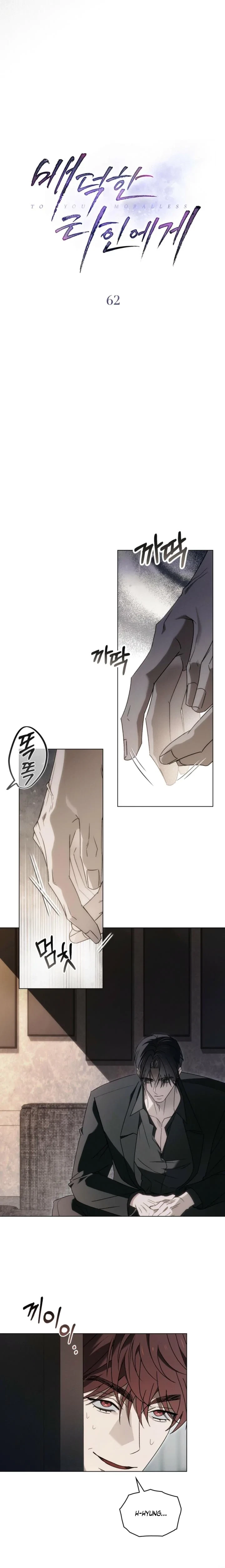 Chapter 62, page 8