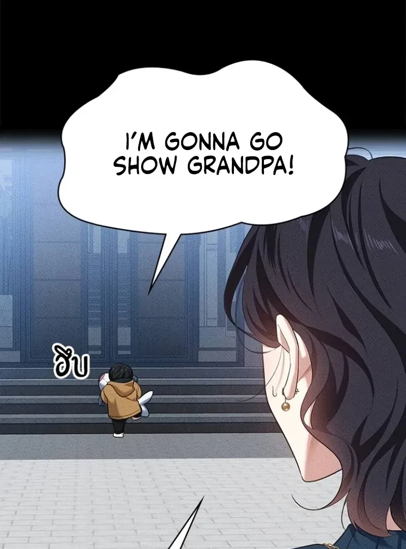 Chapter 17, page 51