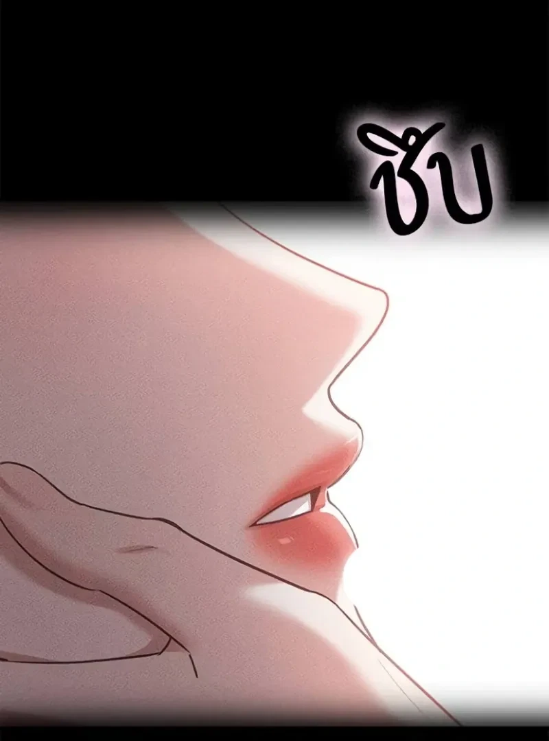 Chapter 17, page 85