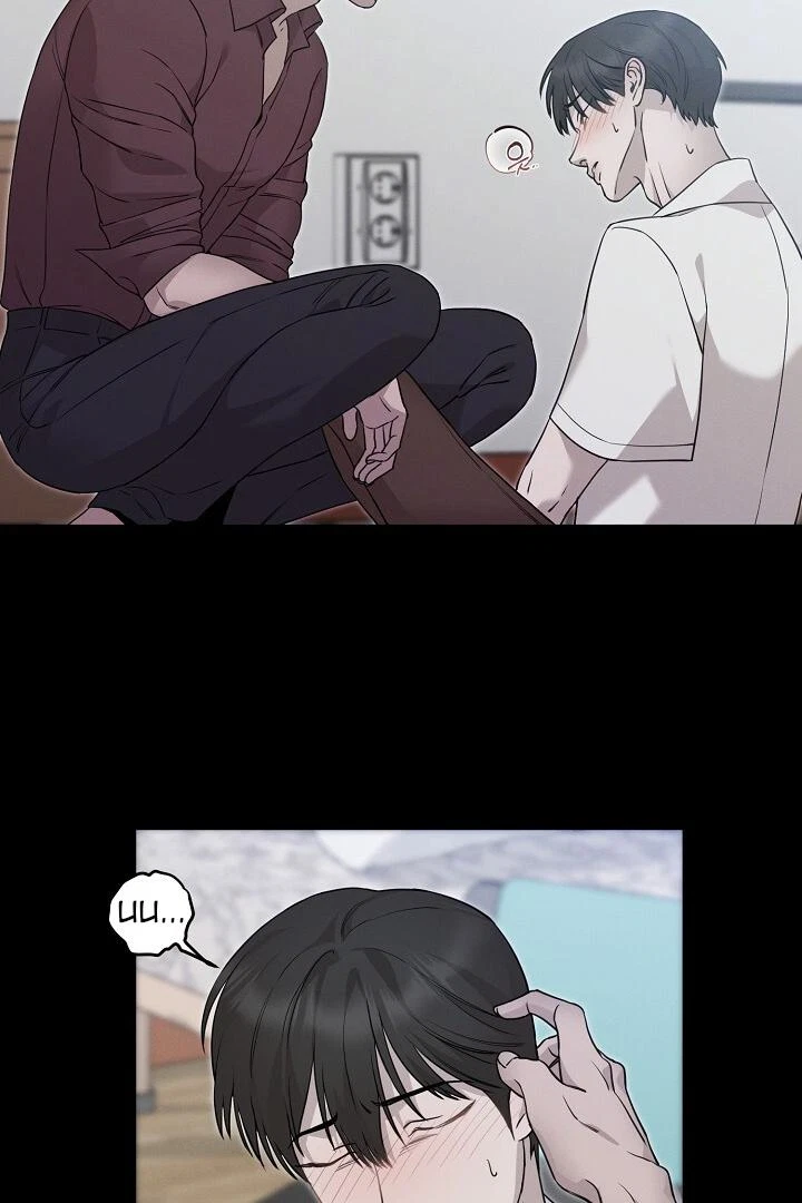 Chapter 12, page 13
