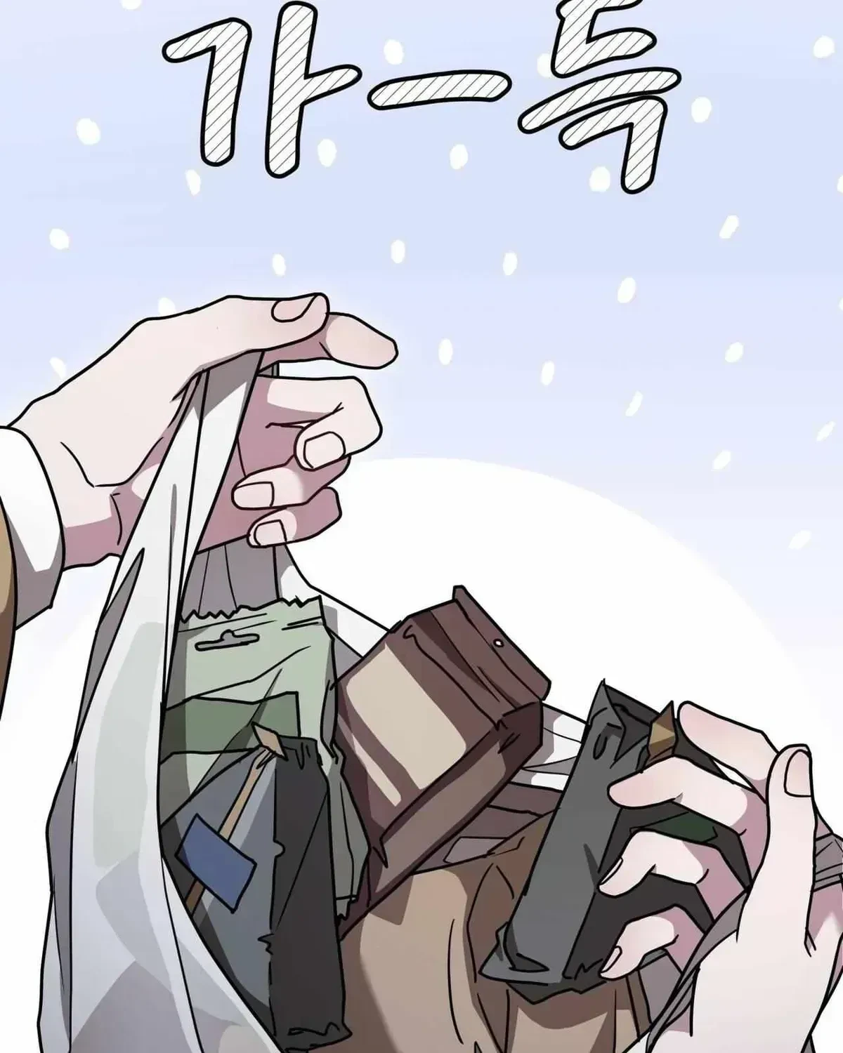 Chapter 1.3, page 97