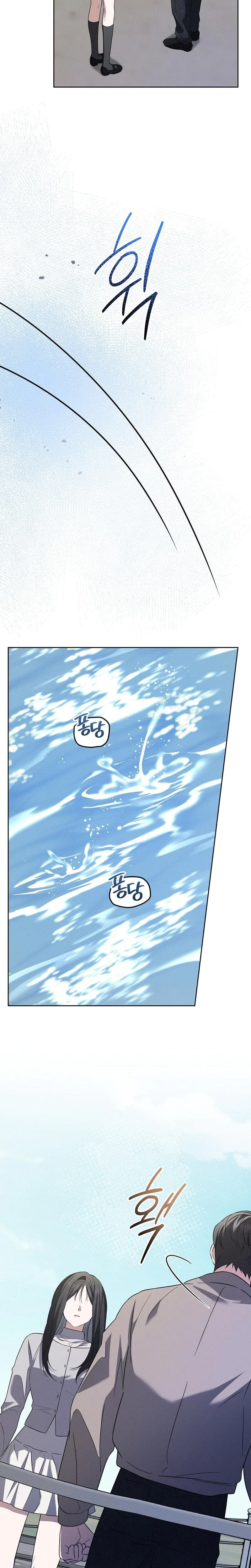 Chapter 25, page 5
