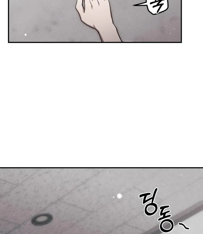Chapter 1, page 16