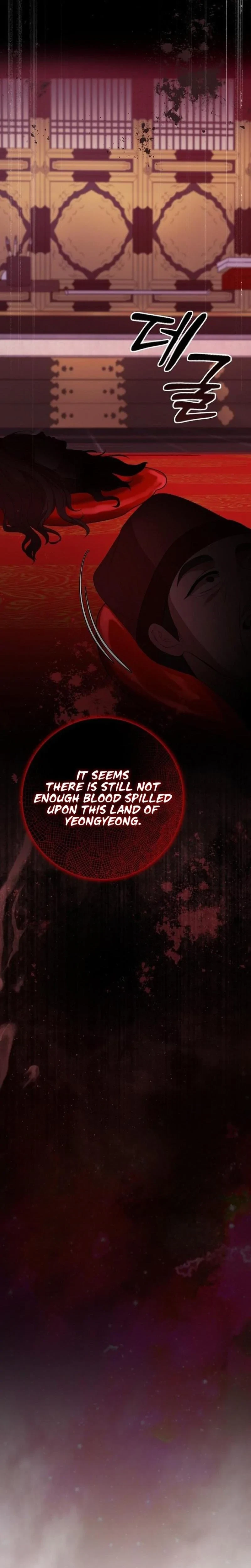 The Tyrant Who Loved Lies Chapter 46, page 13