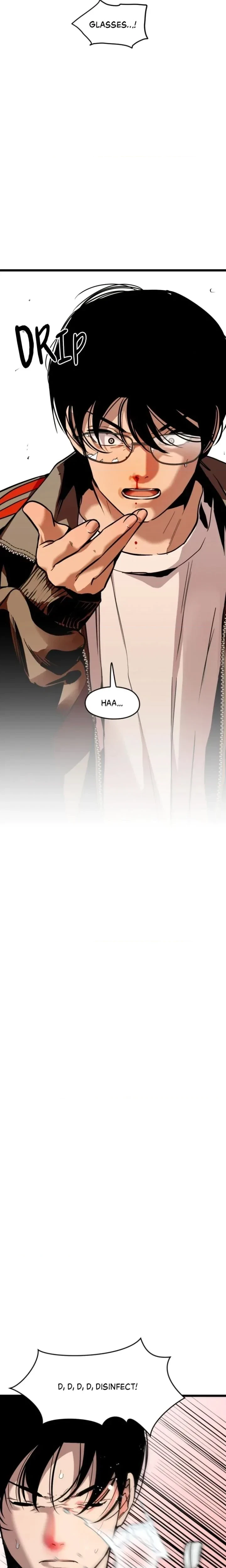 My Neighbor Nari Chapter 56, page 5