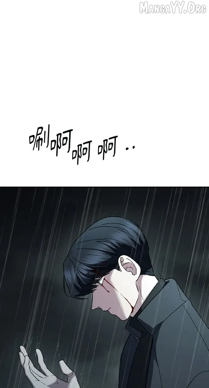 Chapter 78, page 147