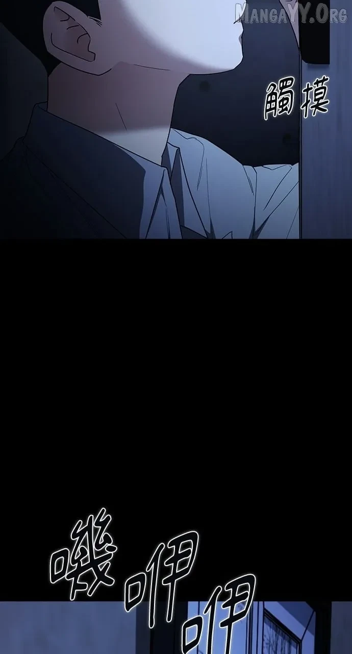 Chapter 78, page 64