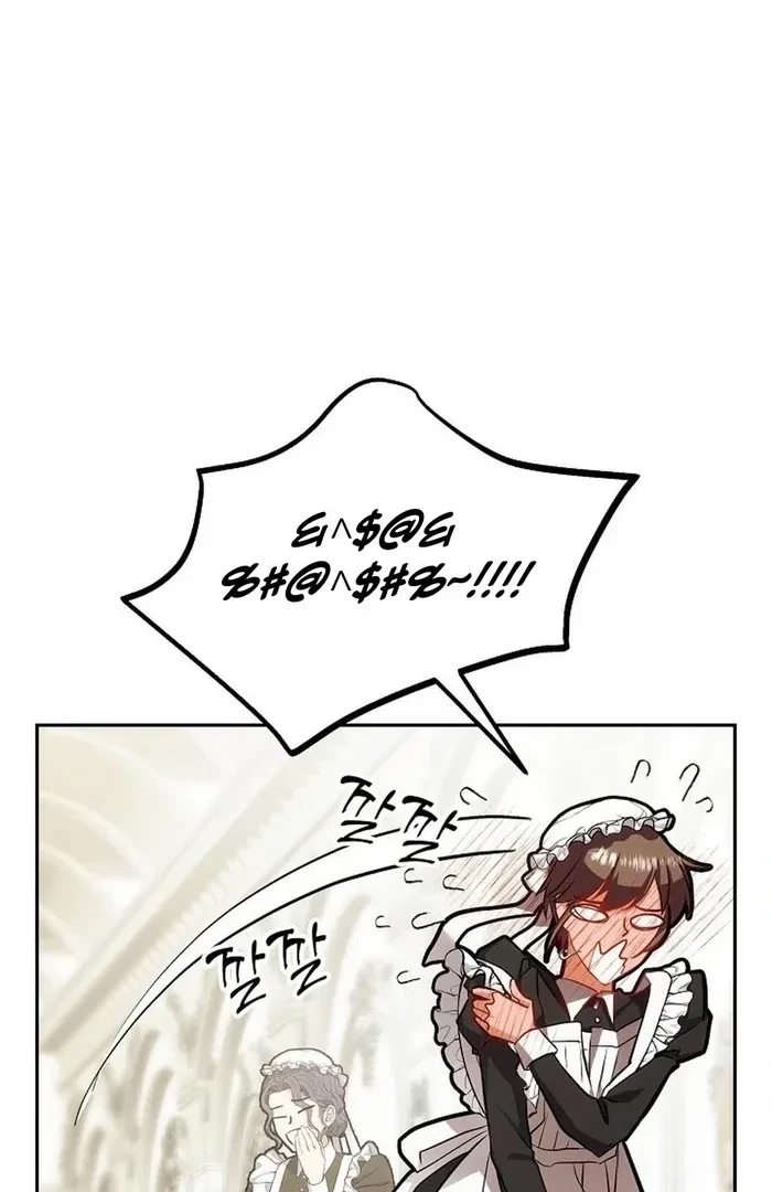 Chapter 3, page 32