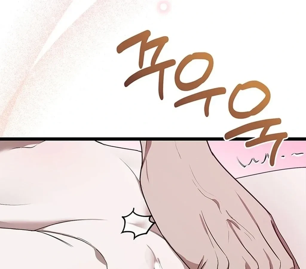 The Extra Can't Escape Chapter 2, page 14