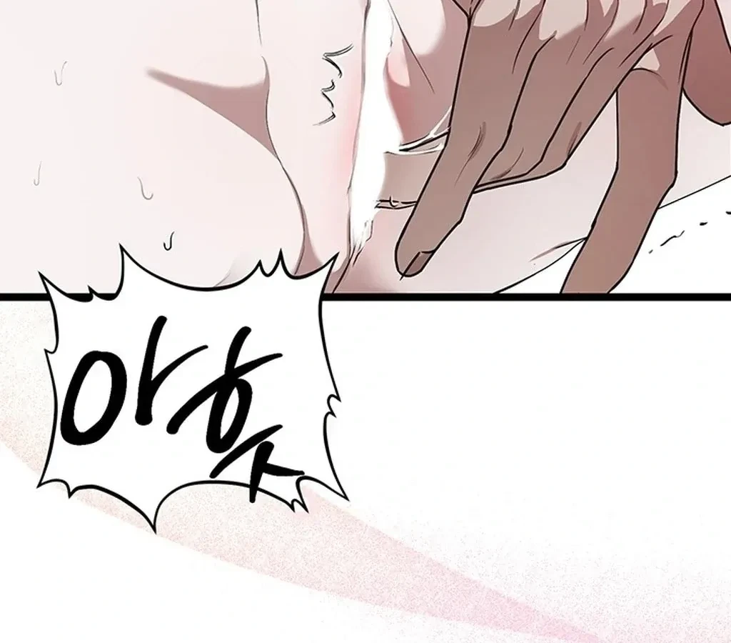 The Extra Can't Escape Chapter 2, page 15