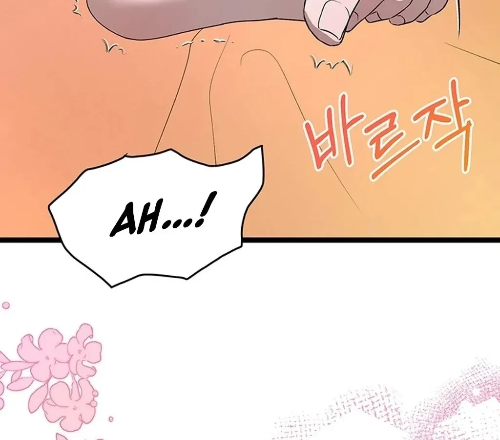 The Extra Can't Escape Chapter 2, page 53