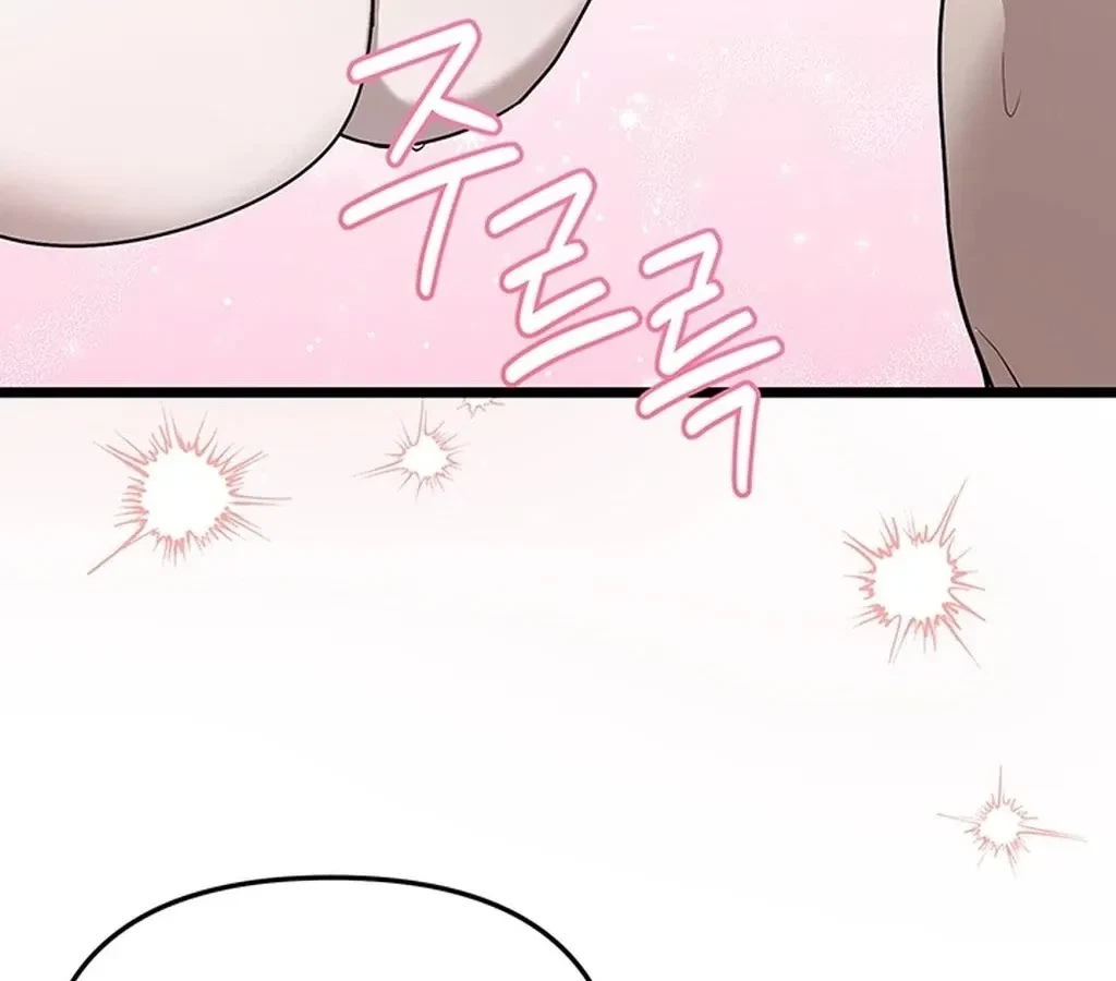 The Extra Can't Escape Chapter 2, page 67