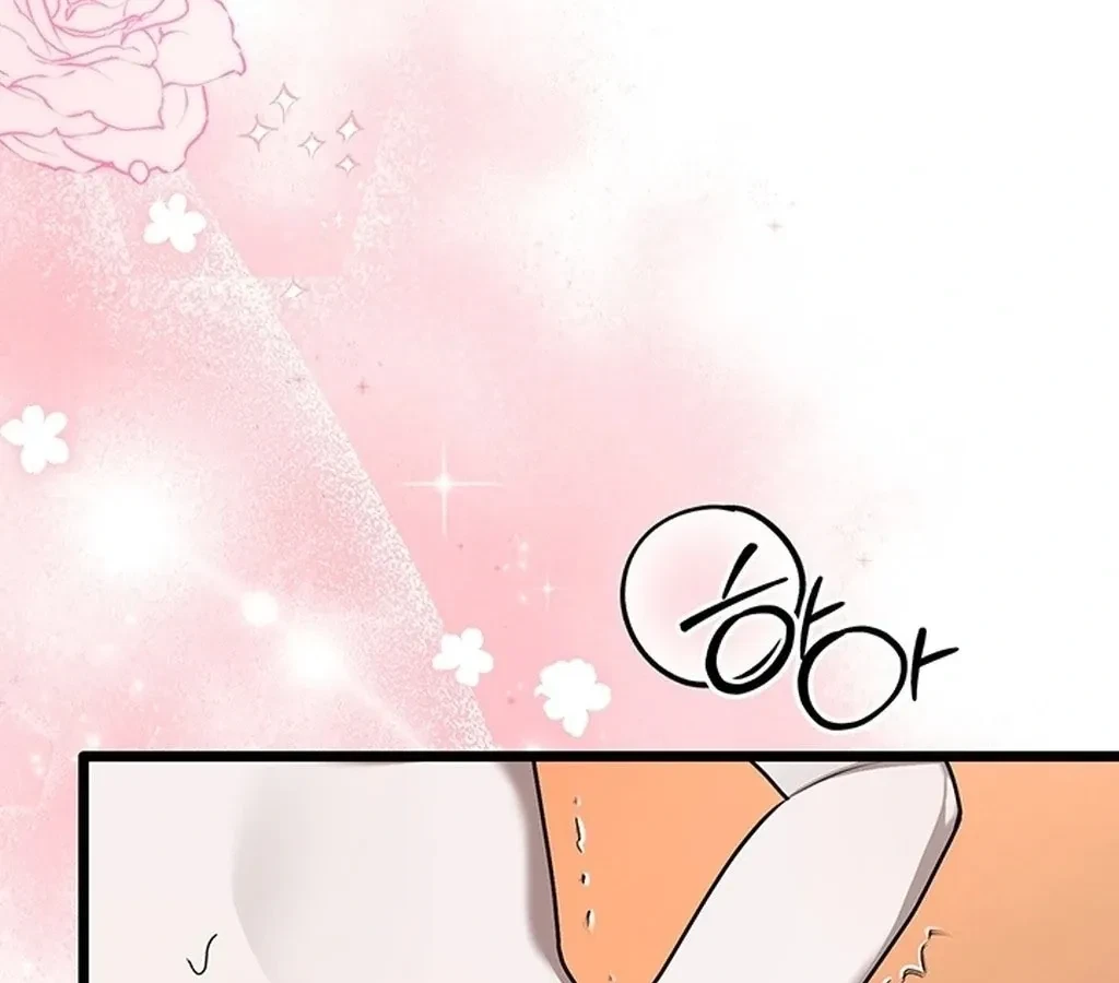The Extra Can't Escape Chapter 2, page 74