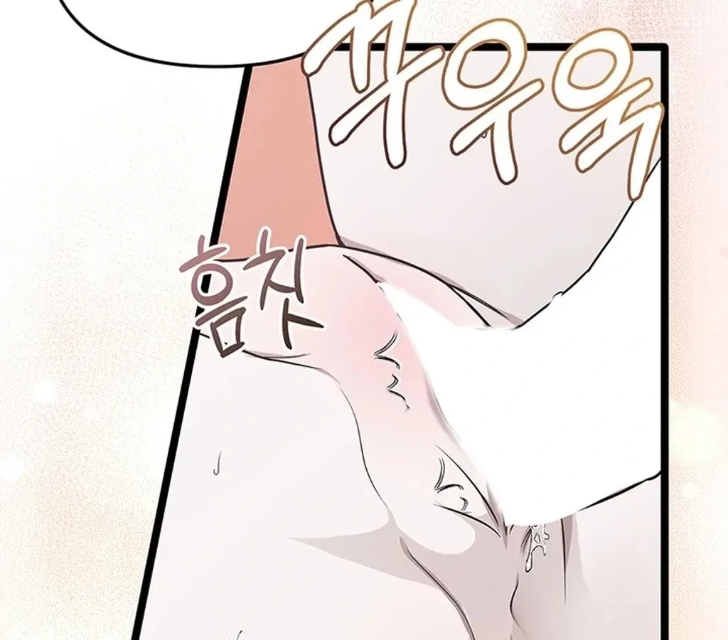 The Extra Can't Escape Chapter 2, page 95