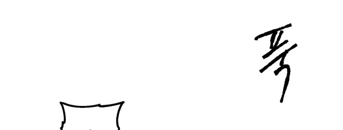 Chapter 12, page 190