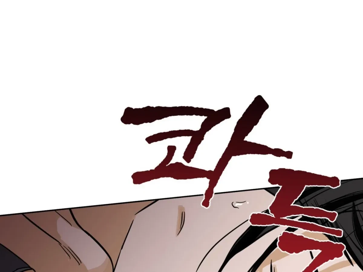 Chapter 12, page 61