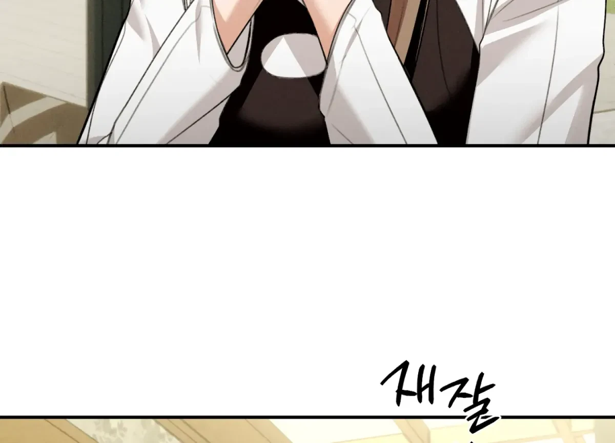 Chapter 19, page 7