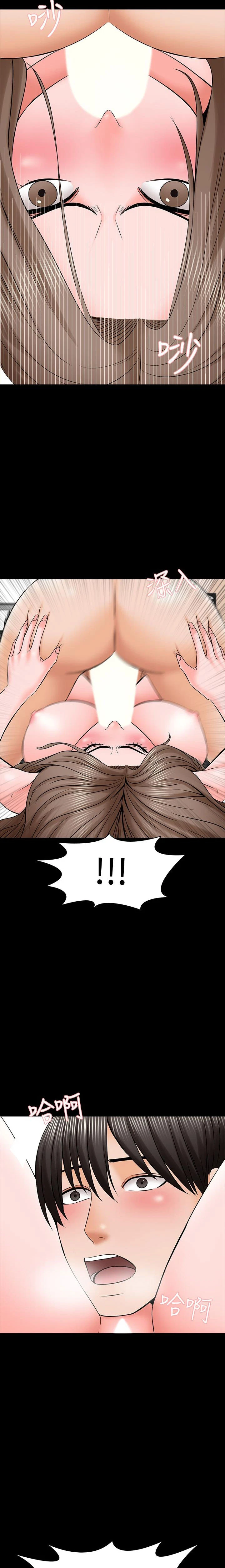 Chapter 35, page 21
