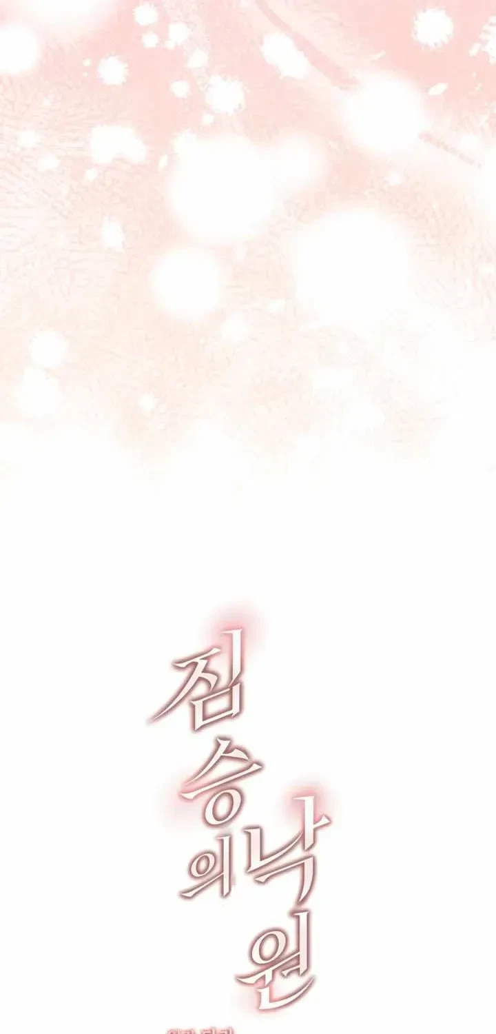 Chapter 13.1, page 43