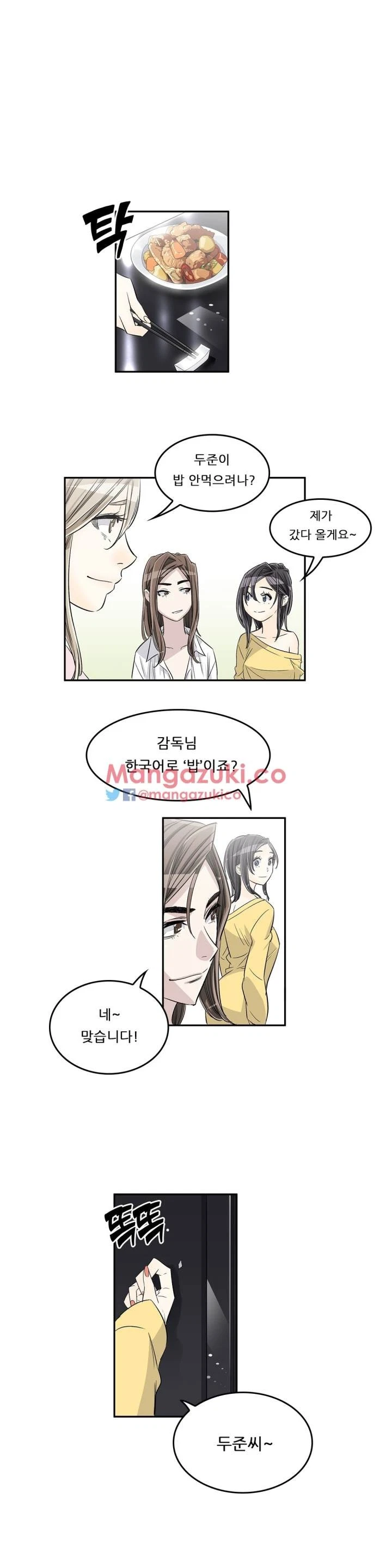 Chapter 27, page 18