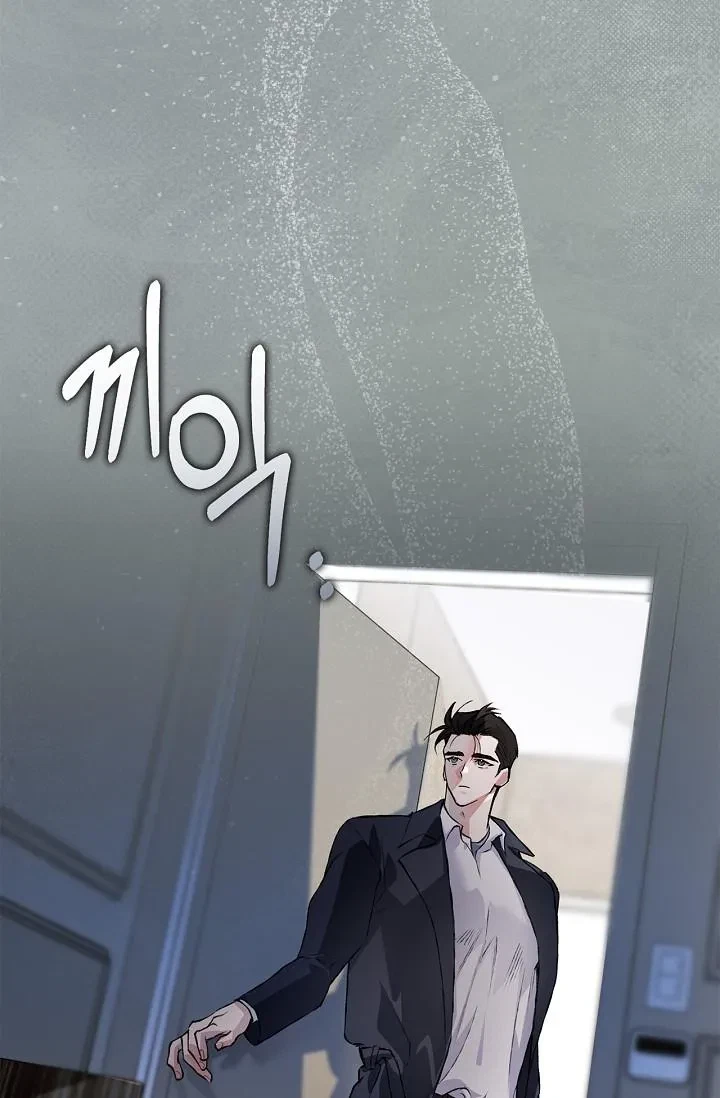 Chapter 31, page 44