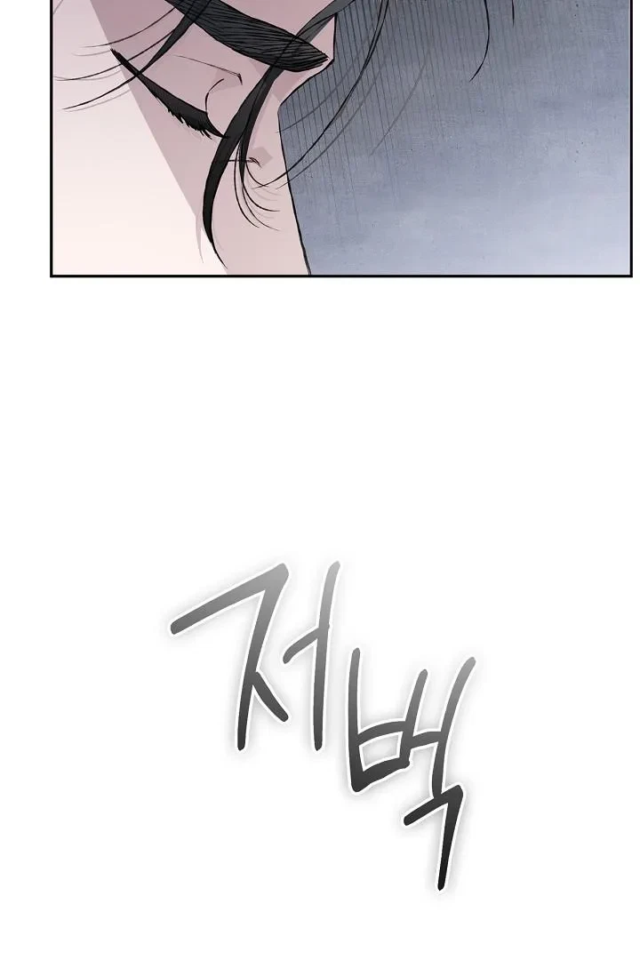 Chapter 31, page 75