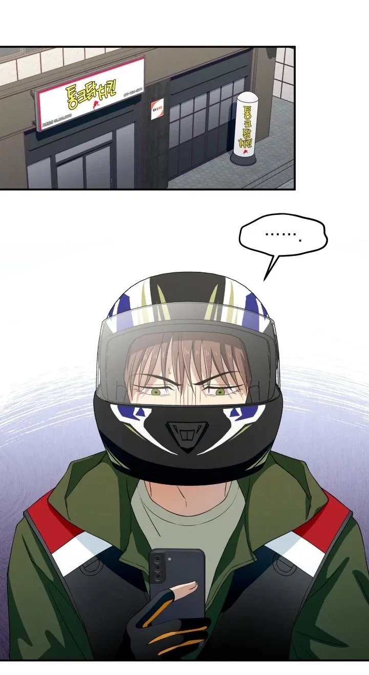 Chapter 2, page 61
