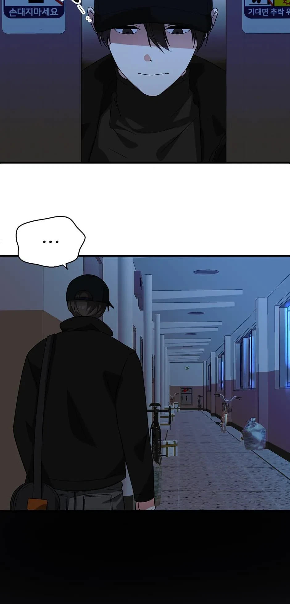 Chapter 45, page 59