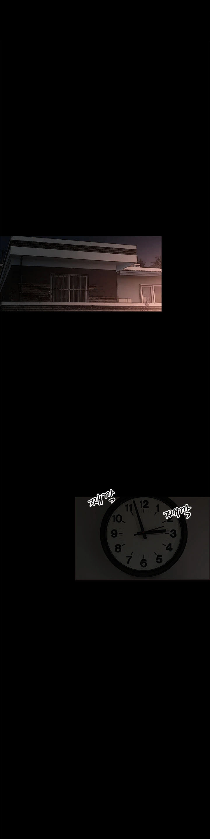 Chapter 32, page 14