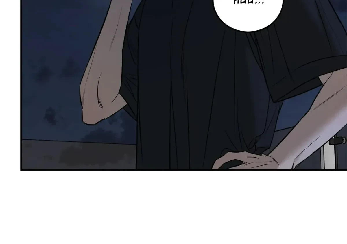 Chapter 65, page 63