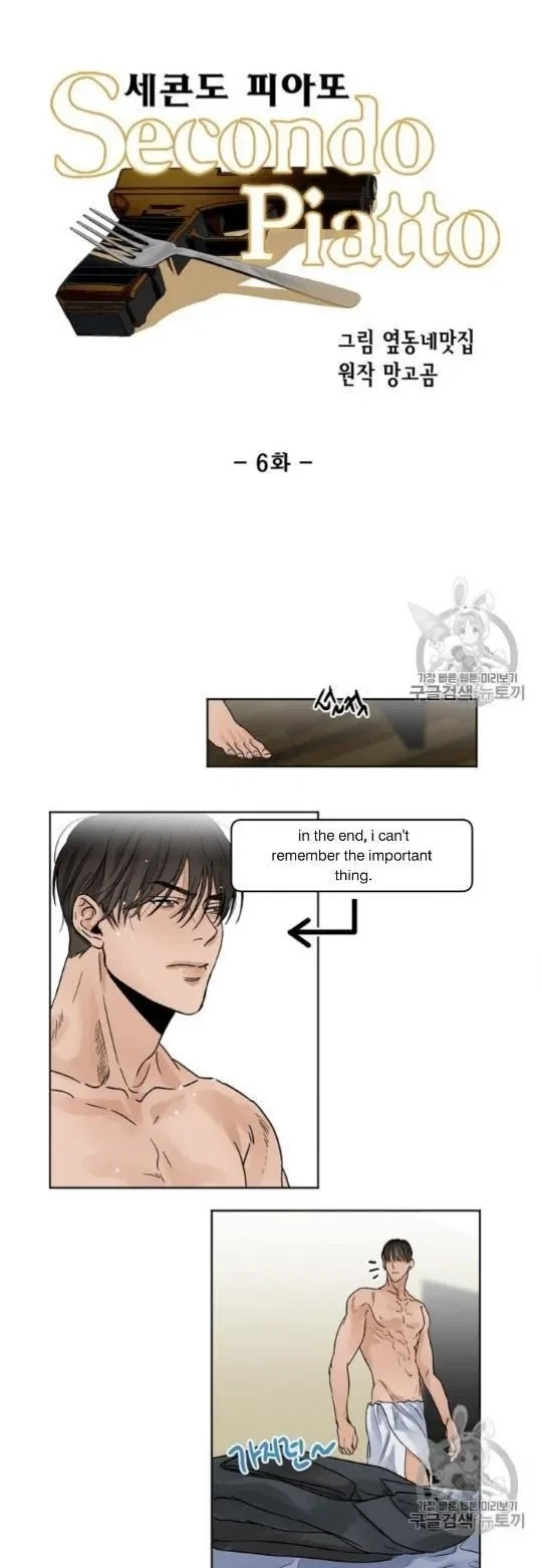 Chapter 6, page 8