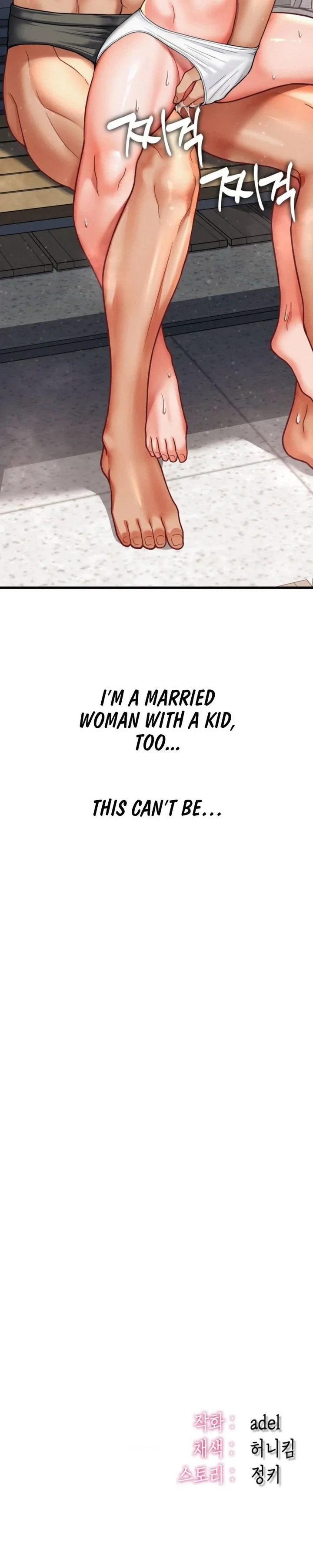 Chapter 31, page 15