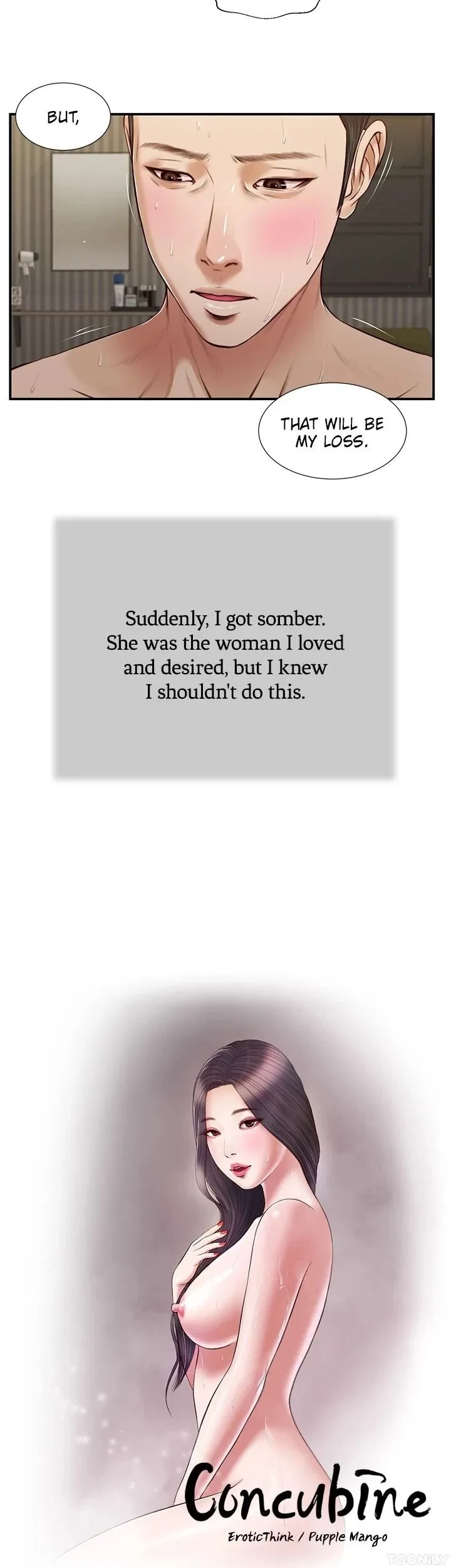 Concubine Chapter 74, page 3