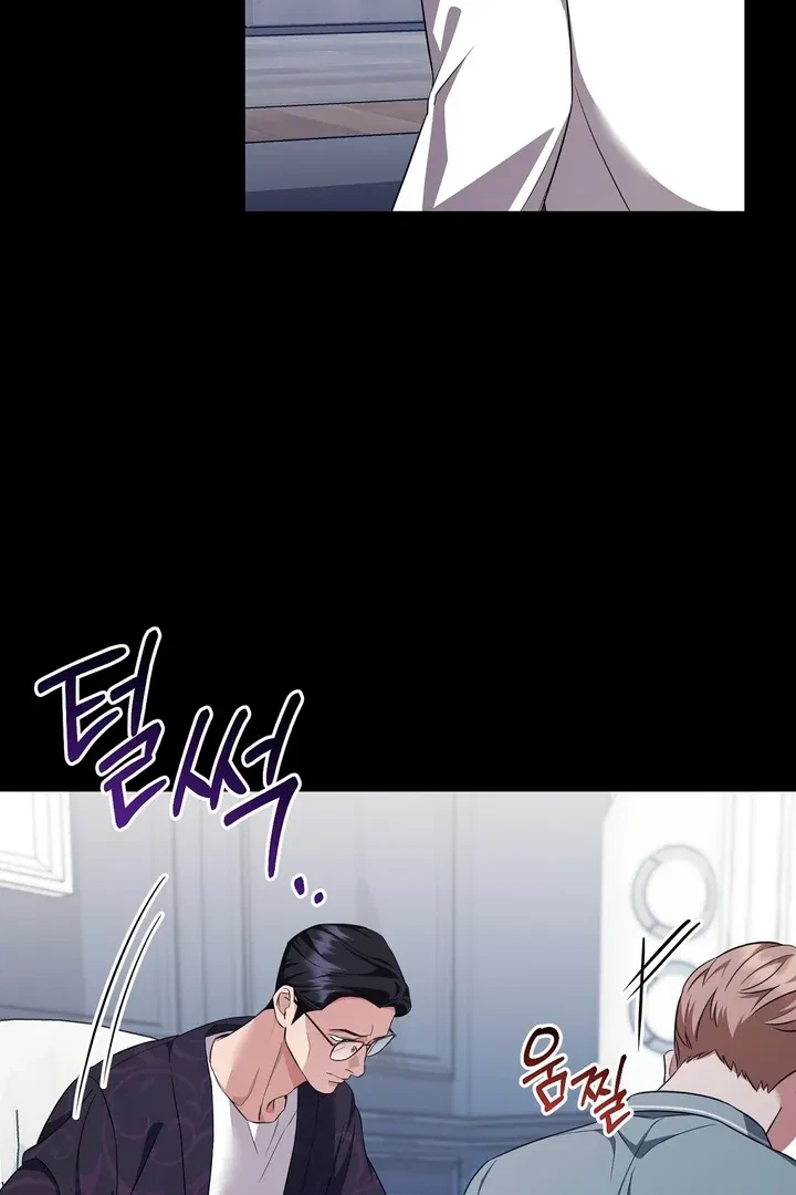 Chapter 2, page 28
